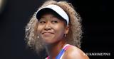 Ναόμι Οσάκα,naomi osaka