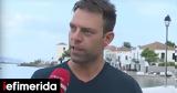 Γλέντι, Σπέτσες, Κασσελάκη -Tτο Πάσχα Μύκονο,glenti, spetses, kasselaki -Tto pascha mykono