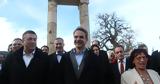 Μητσοτάκης, Παγκόσμιας, Αιγές,mitsotakis, pagkosmias, aiges