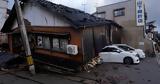 Σεισμός, Ιαπωνία, 110, - Περισσότεροι, 200,seismos, iaponia, 110, - perissoteroi, 200