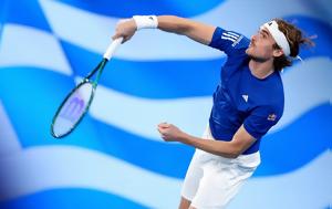 Τσιτσιπάς, Έχει, tsitsipas, echei