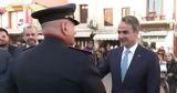 Κυριάκος Μητσοτάκης, Χανιά, Θεοφάνια,kyriakos mitsotakis, chania, theofania