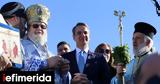 Μητσοτάκης, Χανιά, Πάντα, -Ατενίζουμε,mitsotakis, chania, panta, -atenizoume