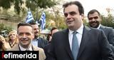 Θεοφάνια, Αθήνα, Καθαγιασμός, Δεξαμενή -Παρουσία, Χάρη Δούκα [εικόνες],theofania, athina, kathagiasmos, dexameni -parousia, chari douka [eikones]