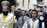 Θεοφανίων, Αθήνα,theofanion, athina