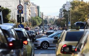 Τίτλοι, Εφορία, STOP, titloi, eforia, STOP