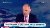 Σύνδρομο Μαρίας Αντουανέτας, Μοιράζουν, F-35,syndromo marias antouanetas, moirazoun, F-35