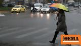 Επιδείνωση, - Έρχονται,epideinosi, - erchontai