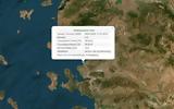 Σεισμός 38 Ρίχτερ, Μυτιλήνη,seismos 38 richter, mytilini