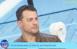 Γιώργος Αγγελόπουλος, Δήμητρα,giorgos angelopoulos, dimitra