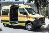 Θανατηφόρο, Ναυπακτία – Νεκρός,thanatiforo, nafpaktia – nekros