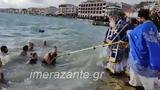 Θεοφάνεια, Γυναίκα, Τίμιο Σταυρό, Ζάκυνθο,theofaneia, gynaika, timio stavro, zakyntho