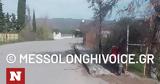 Τραγωδία, Ναυπακτία, Νεκρός 84χρονος,tragodia, nafpaktia, nekros 84chronos