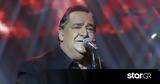 Βασίλης Καρράς, Αυτός,vasilis karras, aftos