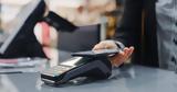 POS, Taxisnet -, ΑΑΔΕ, 2024,POS, Taxisnet -, aade, 2024