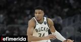 NBA, Ήττα, Μπακς, Αντετοκούνμπο,NBA, itta, baks, antetokounbo