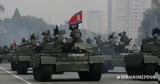 Βόρεια Κορέα, Γυμνάσια,voreia korea, gymnasia