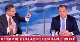 Γεωργιάδης, Κασσελάκης, ΣΥΡΙΖΑ,georgiadis, kasselakis, syriza