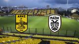 Άρης – ΠΑΟΚ,aris – paok