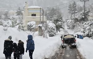 Έρχονται, erchontai