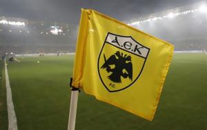 ΑΕΚ, Κούγια, aek, kougia