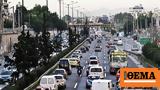 Κίνηση, Επέστρεψε, Κηφισό, Πειραιά,kinisi, epestrepse, kifiso, peiraia