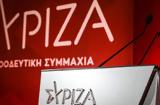 ΣΥΡΙΖΑ, Ζαχαριάδης Θεοχαρόπουλος Ραγκούσης, Ευρωσοσιαλιστές,syriza, zachariadis theocharopoulos ragkousis, evrososialistes