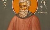 Ποιος, Όσιος Γεώργιος, Χοζεβίτης, 8 Ιανουαρίου,poios, osios georgios, chozevitis, 8 ianouariou