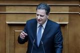 Σκυλακάκης, Διάλεξα, -Τι,skylakakis, dialexa, -ti