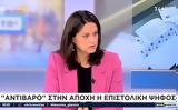 Κεραμέως, Ελλάδα,kerameos, ellada