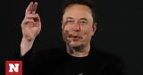 Έλον Μασκ, Όλες,elon mask, oles