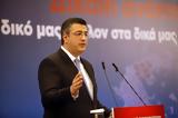 Αυτή, Περιφέρειας Κεντρικής Μακεδονίας,afti, perifereias kentrikis makedonias