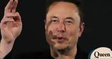 Έλον Μασκ, Όλες,elon mask, oles