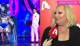 Καίτη Φίνου, Masked Singer,kaiti finou, Masked Singer