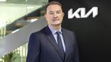 Kia Europe, Πρόεδρο, Διευθύνοντα Σύμβουλο,Kia Europe, proedro, diefthynonta symvoulo