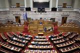 ΣΥΡΙΖΑ, Πρόταση,syriza, protasi