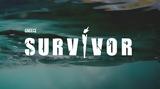 Εορταστικό, Survivor, – Πρώτος, Εκατομμυριούχος, Σάββατο,eortastiko, Survivor, – protos, ekatommyriouchos, savvato