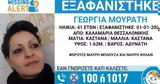 Συνεχίζονται, -θρίλερ, Παραβίαση,synechizontai, -thriler, paraviasi