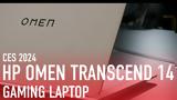 CES 2024, Hands On,HP Omen Transcend 14