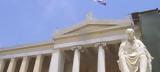 ΠΟΣΕΕΔΙΠ, ́ ΑΕΙ,poseedip, ́ aei