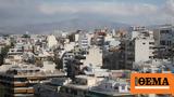 Οι συμβολαιογράφοι αποφάσισαν την λήξη της αποχής τους,