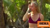Survivor 4 - Ξέσπασε, Δώρα,Survivor 4 - xespase, dora