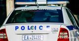 Χαλκιδική, 41χρονης,chalkidiki, 41chronis