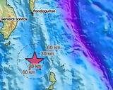 Μεγάλος σεισμός 71 Ρίχτερ, Φιλιππίνες,megalos seismos 71 richter, filippines