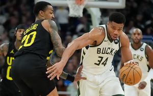 Giannis, -double, Μπακς, – Στο, Giannis, -double, baks, – sto