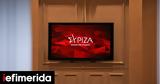 ΣΥΡΙΖΑ,syriza