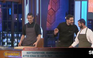 Αυτοί, …λατρεύουμε, MasterChef, aftoi, …latrevoume, MasterChef