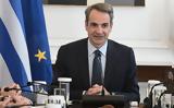 Μητσοτάκης, Σύντομα,mitsotakis, syntoma