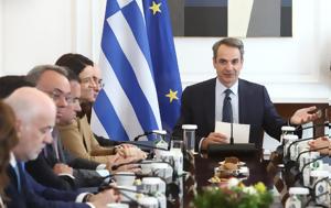 Μητσοτάκης, Υπουργικό Συμβούλιο, mitsotakis, ypourgiko symvoulio