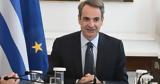 Μητσοτάκης, Συνέπεια, -Νέα,mitsotakis, synepeia, -nea